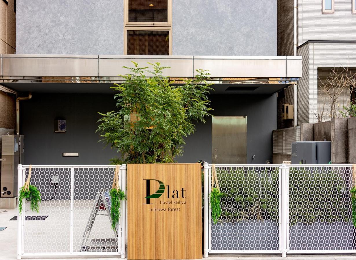 Plat Hostel Keikyu Minowa Forest Tóquio Exterior foto